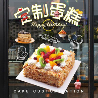 山东莱芜莱城区张家洼街道白龙店村蛋糕预定